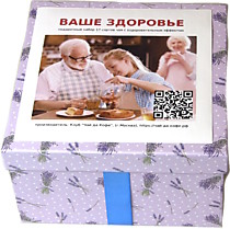 Подарочная коробка закрытая с ленточками.