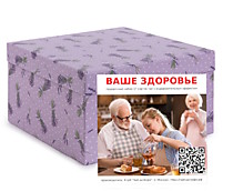 Набор чая "Ваше здоровье"
